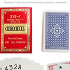Игральные карты КЭАКХИ пластиковые с маркировками штрихкодов невидимых чернил для блока развертки анализатора покера